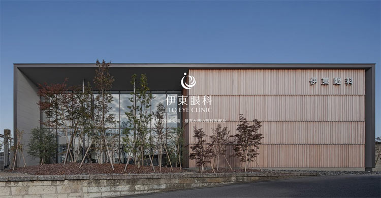 伊東眼科(宇都宮)