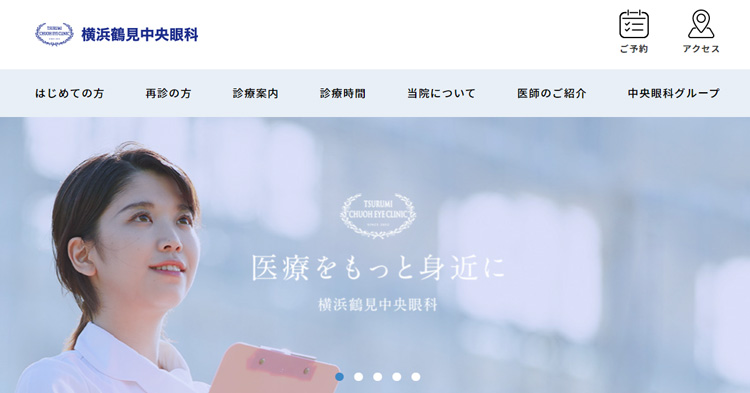 横浜鶴見中央眼科